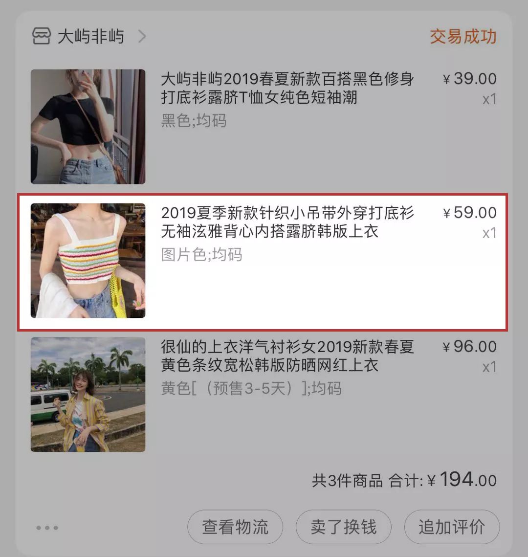 淘宝小众服装店推荐,平价且好的淘宝服装店铺推荐
