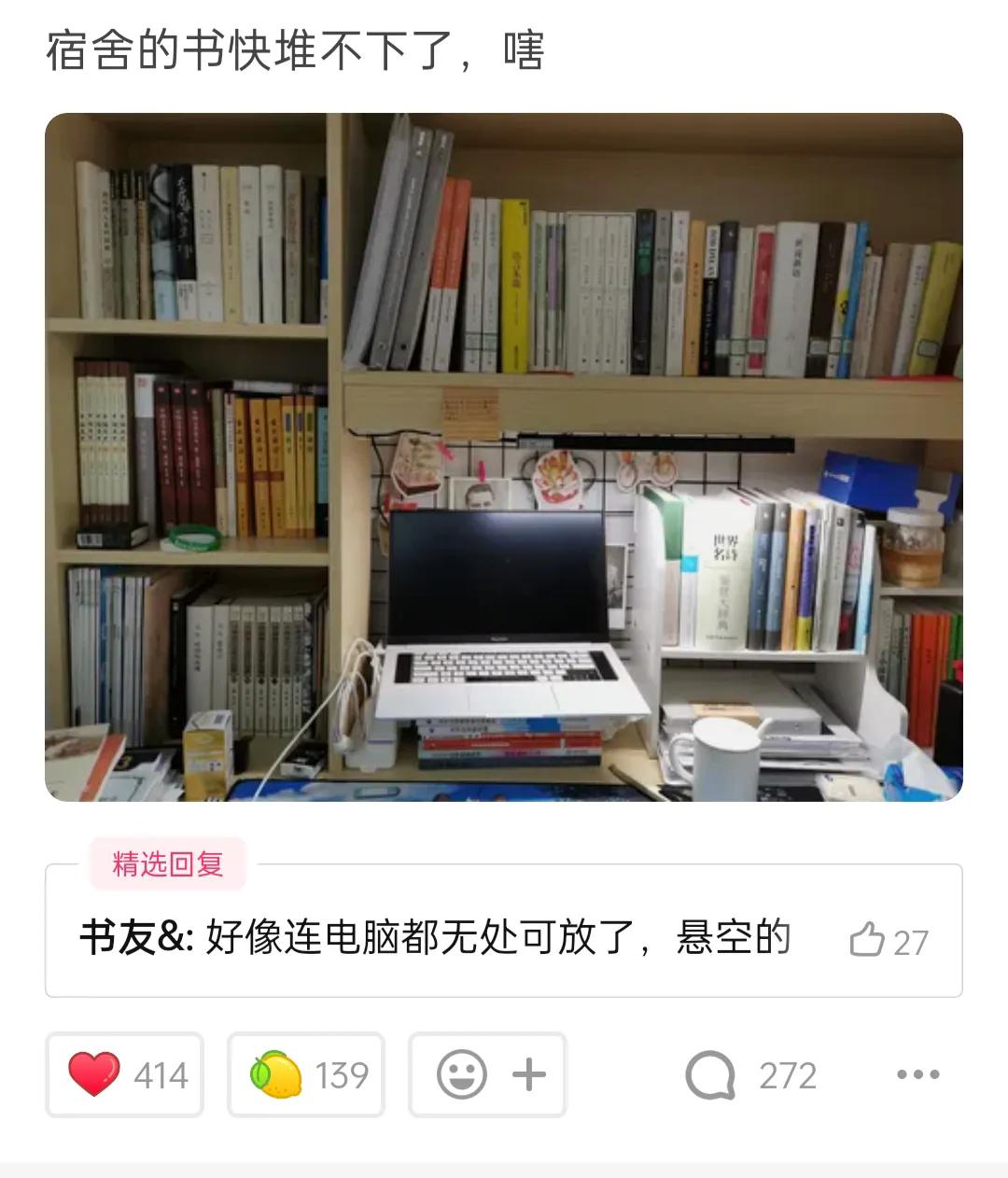 爬山回来手指头长毛什么梗,爬山回来手指头长了几根毛