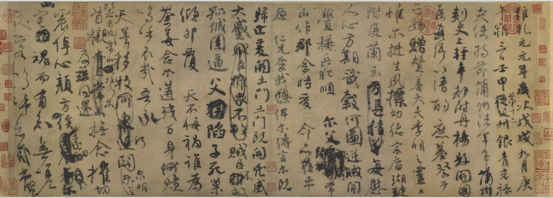 书法上品中品下品,书法神品妙品