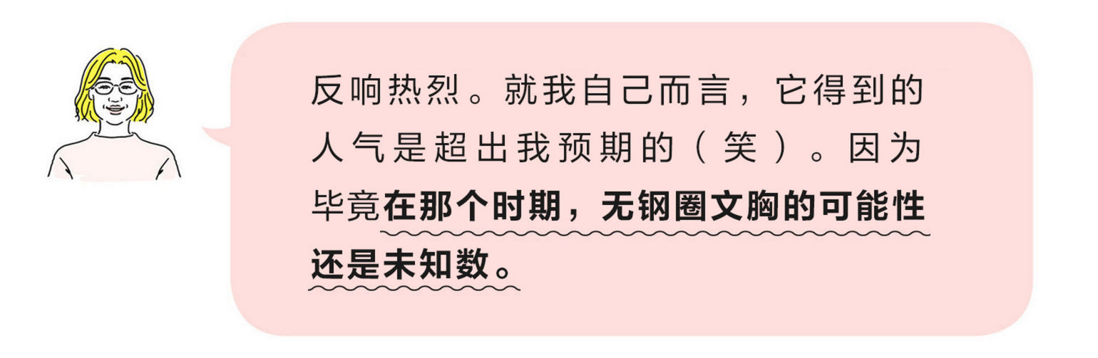 居家无钢圈无痕内衣,居家无肩带内衣