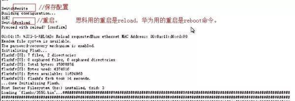 数字程控交换机忘记密码怎么办,弱电工程师故障处理