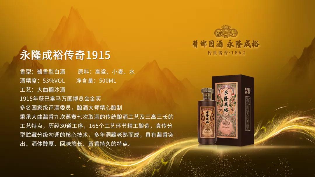 鍝佸懗閰遍宸ヨ壓浼犳壙鏂囧寲鐟板疂,鍝佸懗閰遍鑷存暚缁忓吀