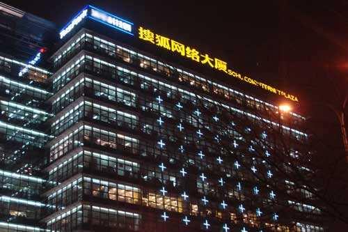 角色反转！昔日拒绝100万收购，今被11.8亿美元狠狠打脸