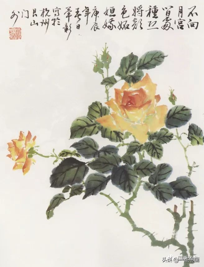 写意花鸟临本——月季画法