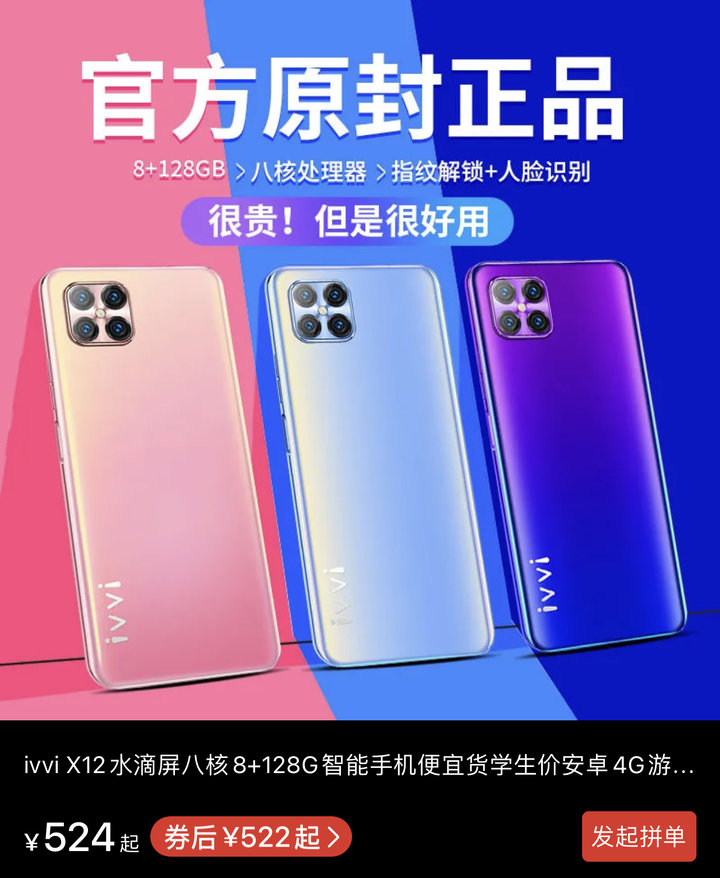 小辣椒10至尊版处理器,小辣椒10至尊版价格