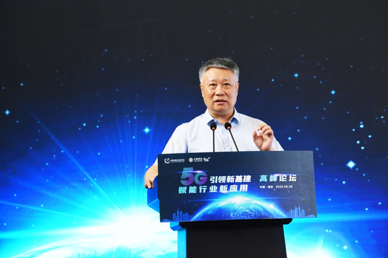 都说5G优,到底优在哪?来,听5G优等生南京移动给你说一说