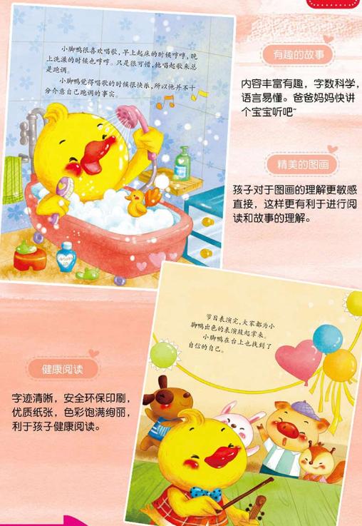 幼儿生气憋屈怎么教育,孩子动不动就生气怎么教育