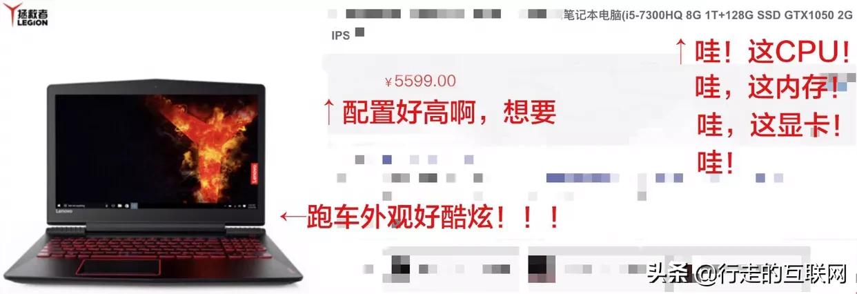 怎么通俗易懂的了解电脑配置,新手小白怎么快速了解电脑配置