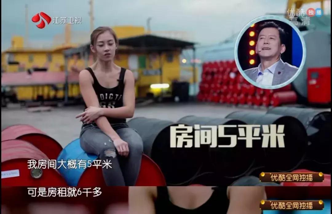 香港最美搬运工现在如何,香港最美搬运工叫什么名字