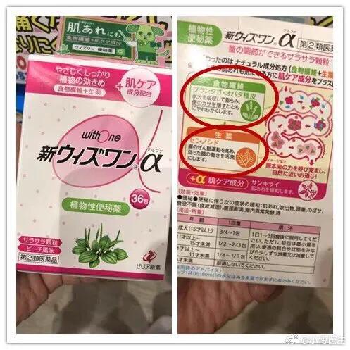 改善便秘药日本药有哪些,成人便秘日本小粉丸用的通便神器