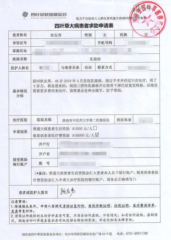 没钱了能不能放弃医治,重大疾病可以申请医疗援助吗