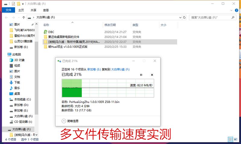 orico透明usb3.0集线器,oricotypec多功能集线器