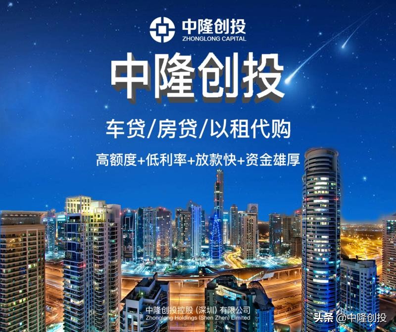 房产抵押产品代理加盟,2019房产抵押贷款