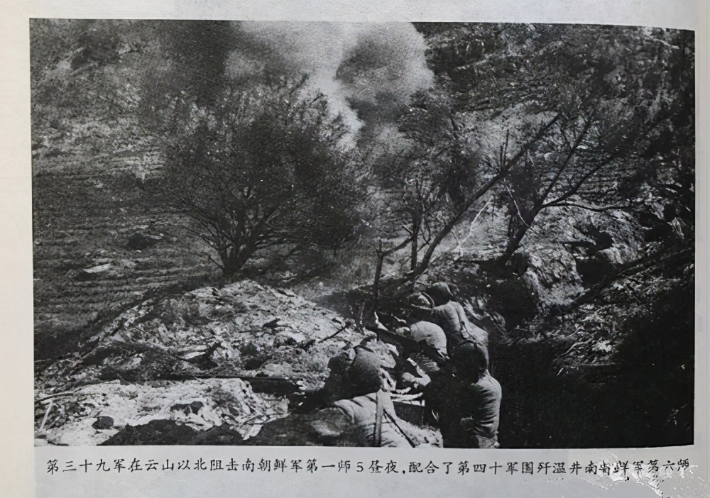 39军对战美国骑兵伤亡对比,38军几乎全歼美2师