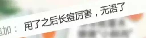 国内公认垃圾面膜曝光事件,央视曝光烂脸面膜名单