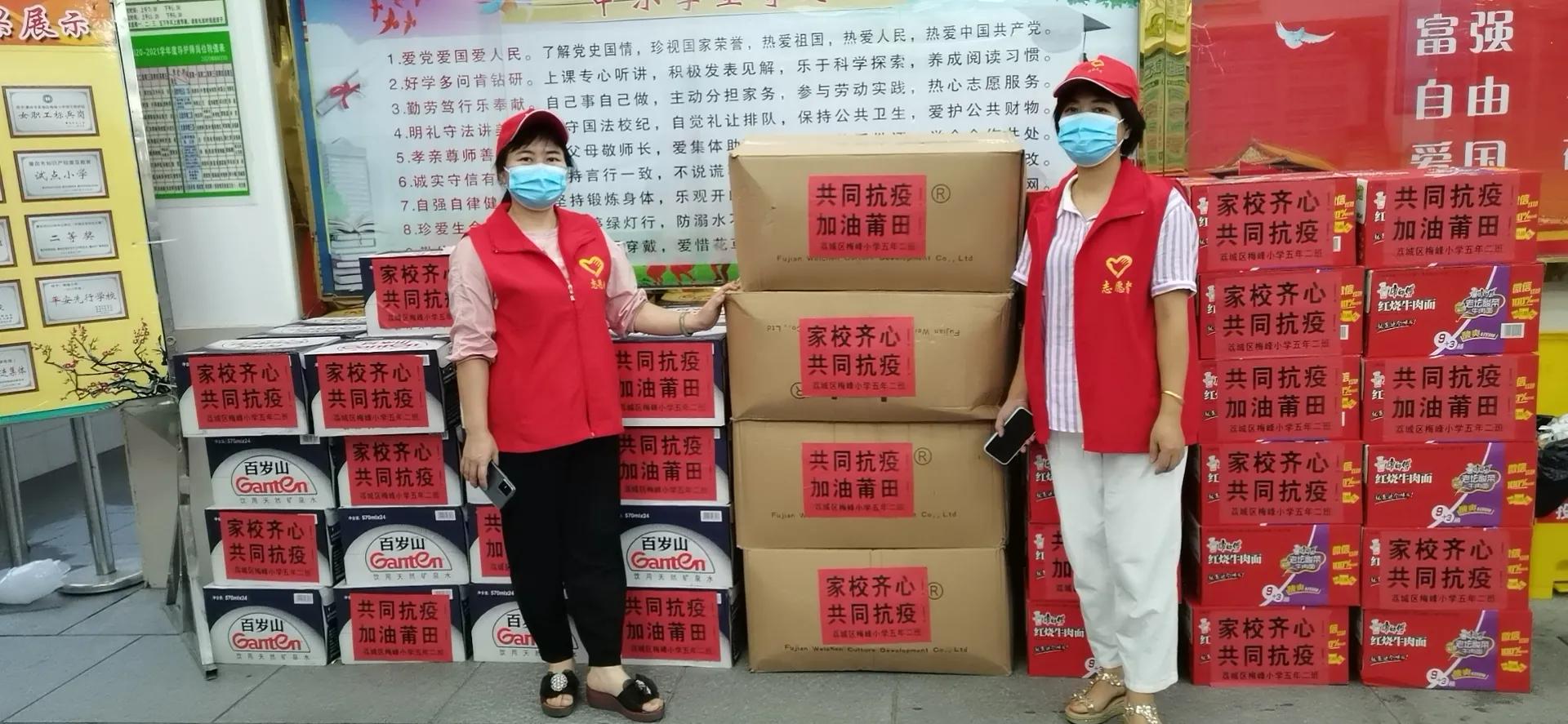 梅香传百年山高我为峰——致梅峰小学最美志愿者