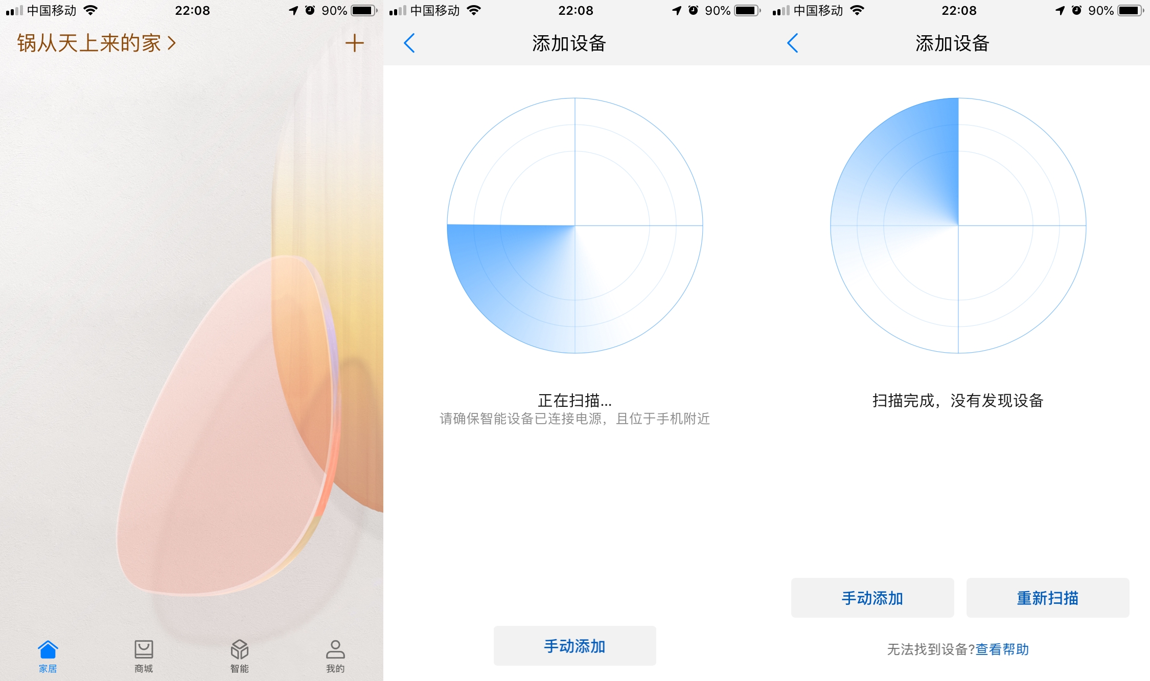 华为移动路由2pro双宽带,华为4g路由2pro的宽带速率