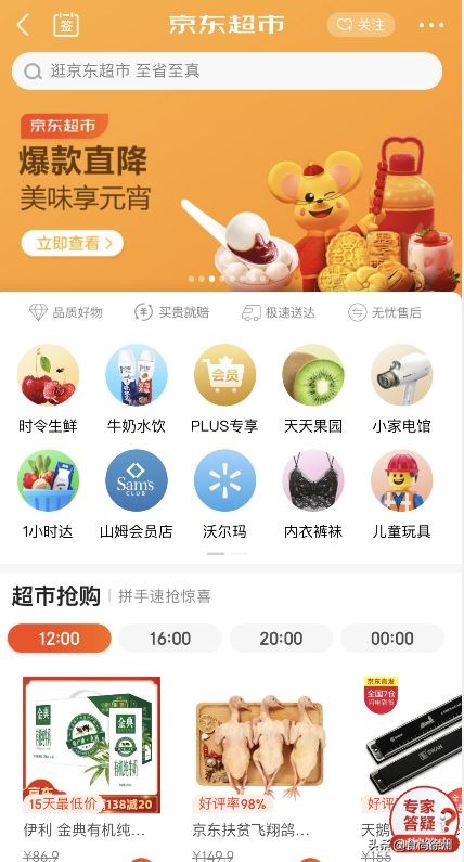 疫情当下最强线上买菜指南,徐州疫情买菜