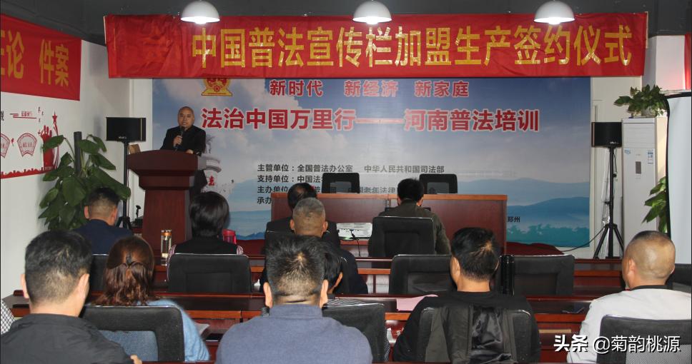 中国法制出版社代理商,中国普法教育网主办单位