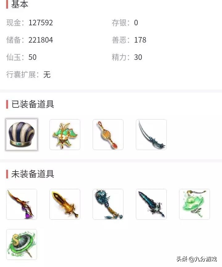 梦幻西游1500万游戏币,梦幻西游手游1000块钱能换多少金