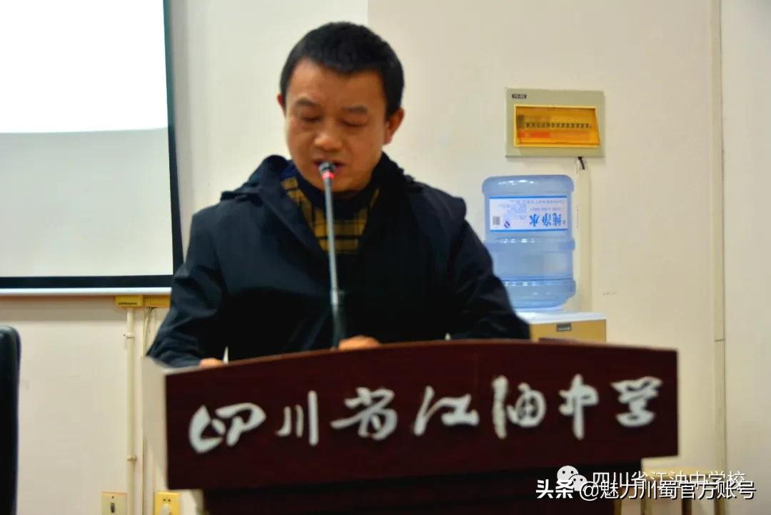 四川绵阳江油中学校,江油中学办学质量