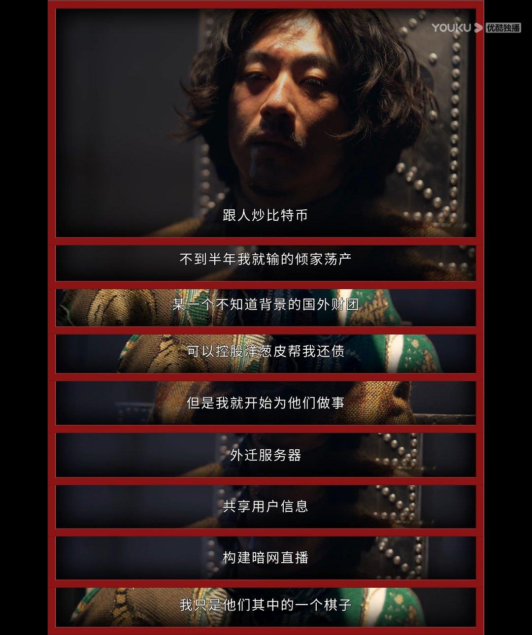 一集18分钟全程高能，这黑马竟然糊了？