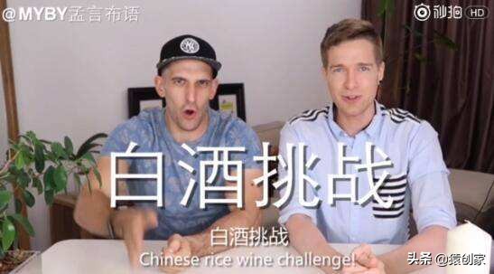 外国网红在中国年入百万,洋网红在中国视频