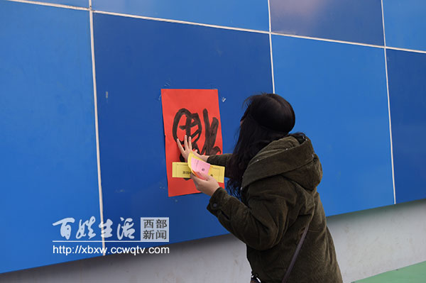 守初心迎新年奔小康航天小学举行2020元旦游园活动