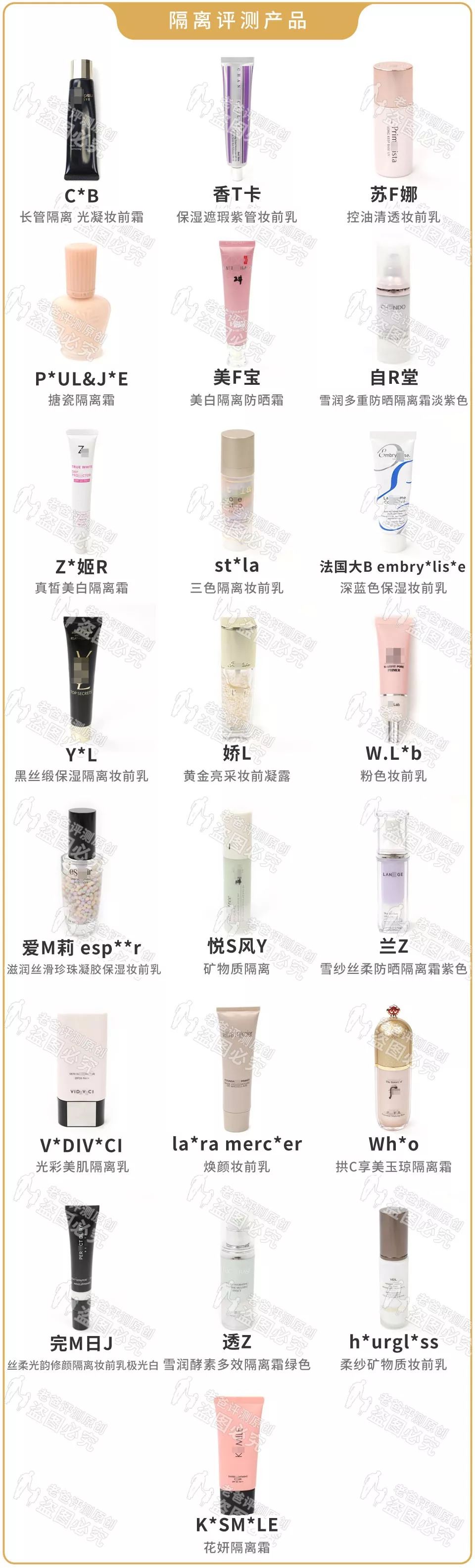 保湿遮瑕控油持久不脱妆,防晒隔离遮瑕三合一对皮肤有害