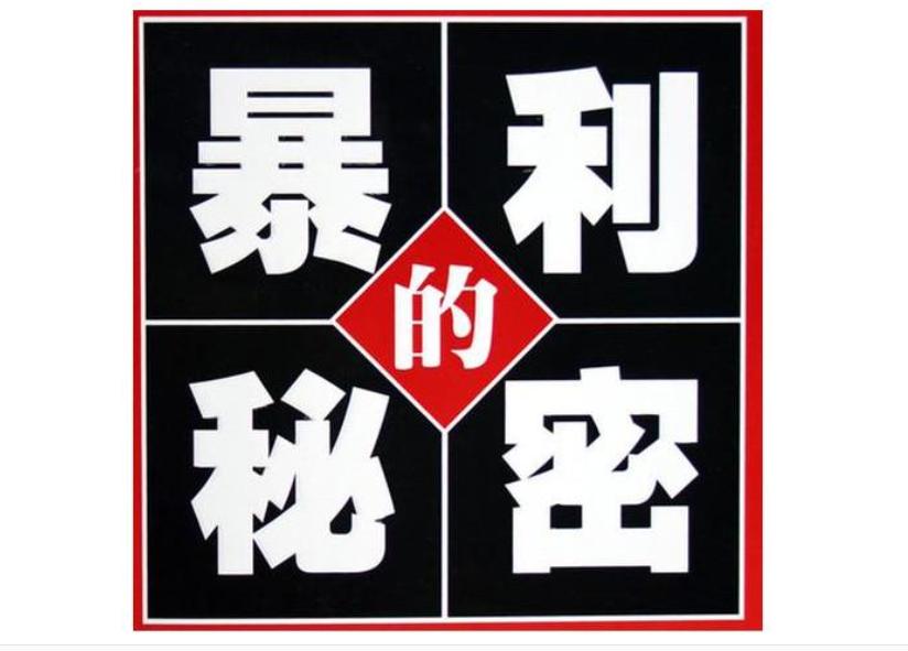 粉丝的妈妈找熟人装了一台电脑，让我来盘一盘！哇，好大一个坑