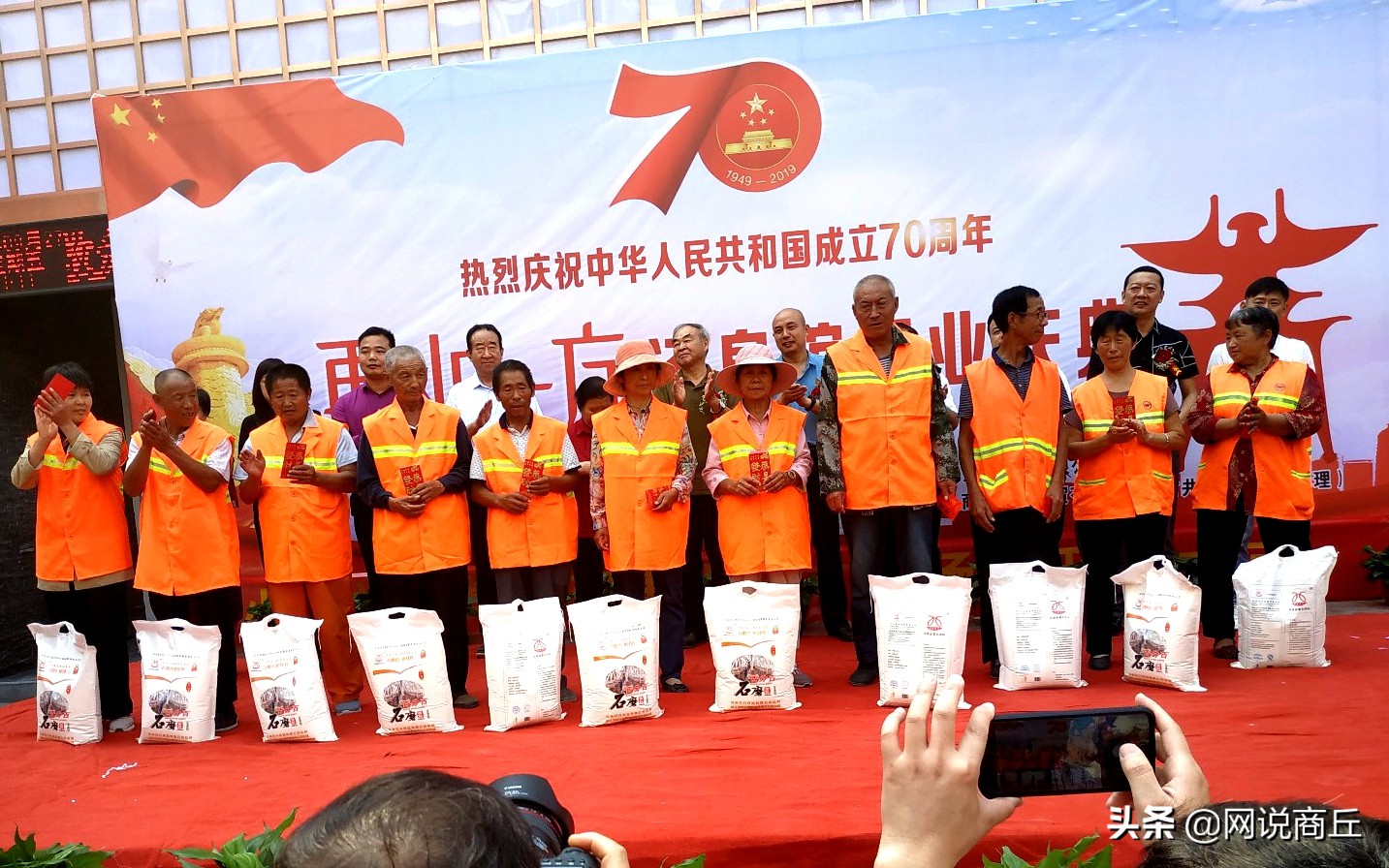 再水一方汤泉馆开业当天先给环卫工人发红包