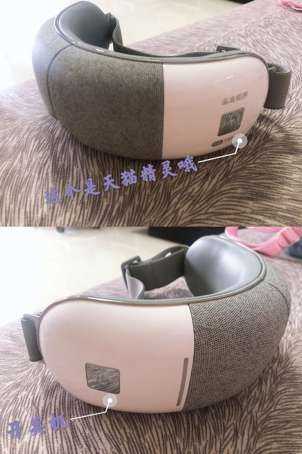 护眼仪哪个牌子好,智能护眼仪是什么牌子