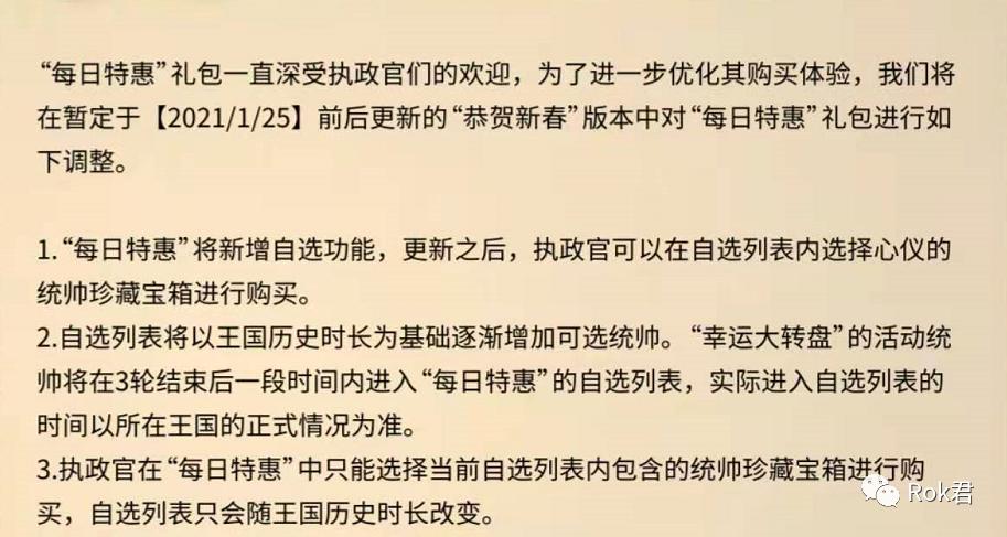 万国觉醒李狗天赋怎么点,万国觉醒每日礼包