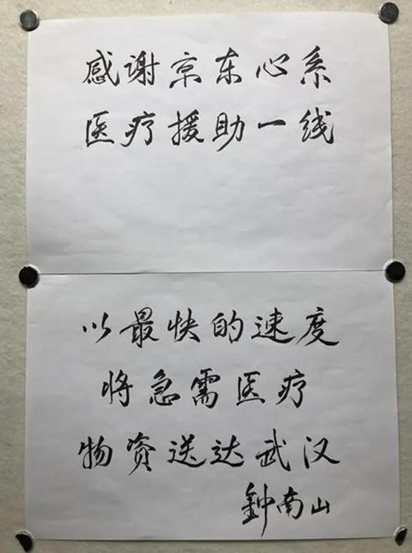 疫情“围城”,快递姐化为“红色闪电”,获央视点赞
