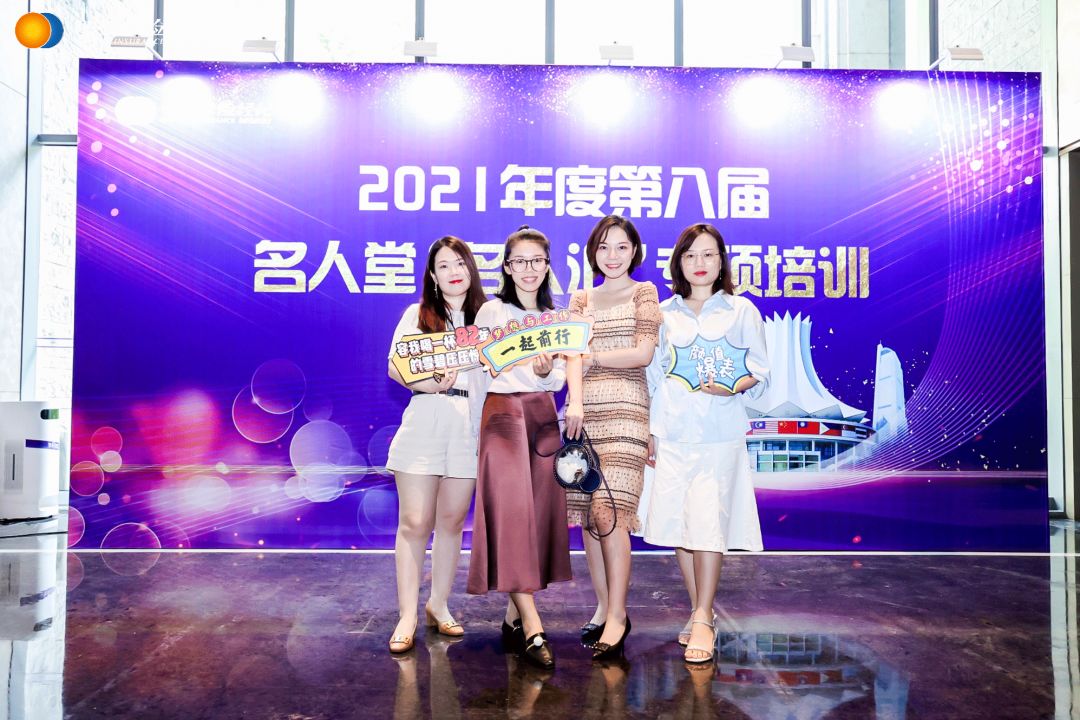 绿城叙话，明亚绽放保险力量之花