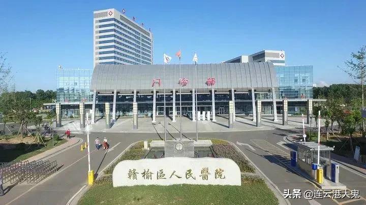 赣榆区中医院新建项目进展计划,赣榆区老县医院改造方案