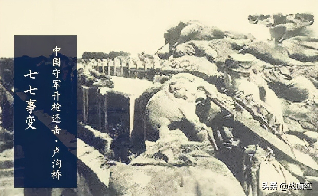 七七事变日本为什么要开第一枪,七七事变日本有多少兵力