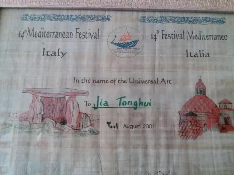 掌上乾坤指间生花世界级艺术家-贾同辉的“指墨”风釆