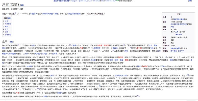 「桃花小议」957话分析之OP世界的传说