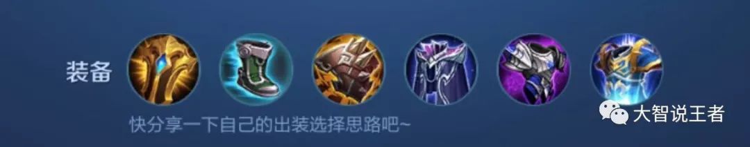 王者荣耀张飞适合上分吗,国服张飞打法思路出装