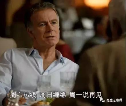 我，一个风流倜傥的多金富商，爱上了一个残疾人