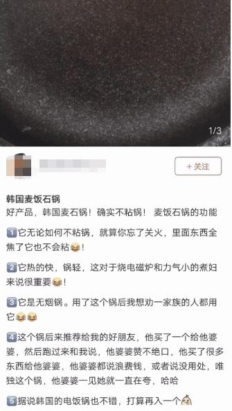 最新款无烟不粘锅,一款又便宜又实用的不粘锅