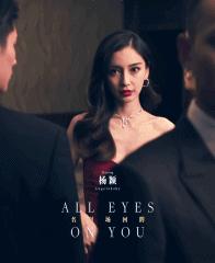 明星名利场朱一龙,明星名利场回眸蔡徐坤