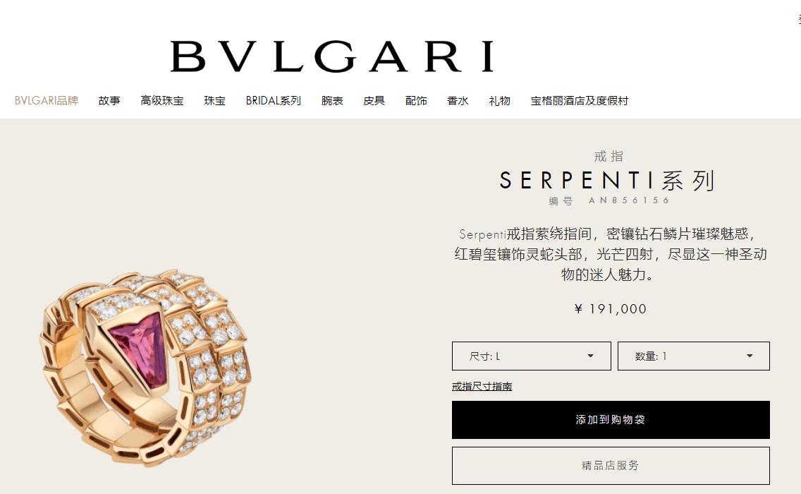 陈昱霖的奢侈品,陈昱霖同款珠宝包