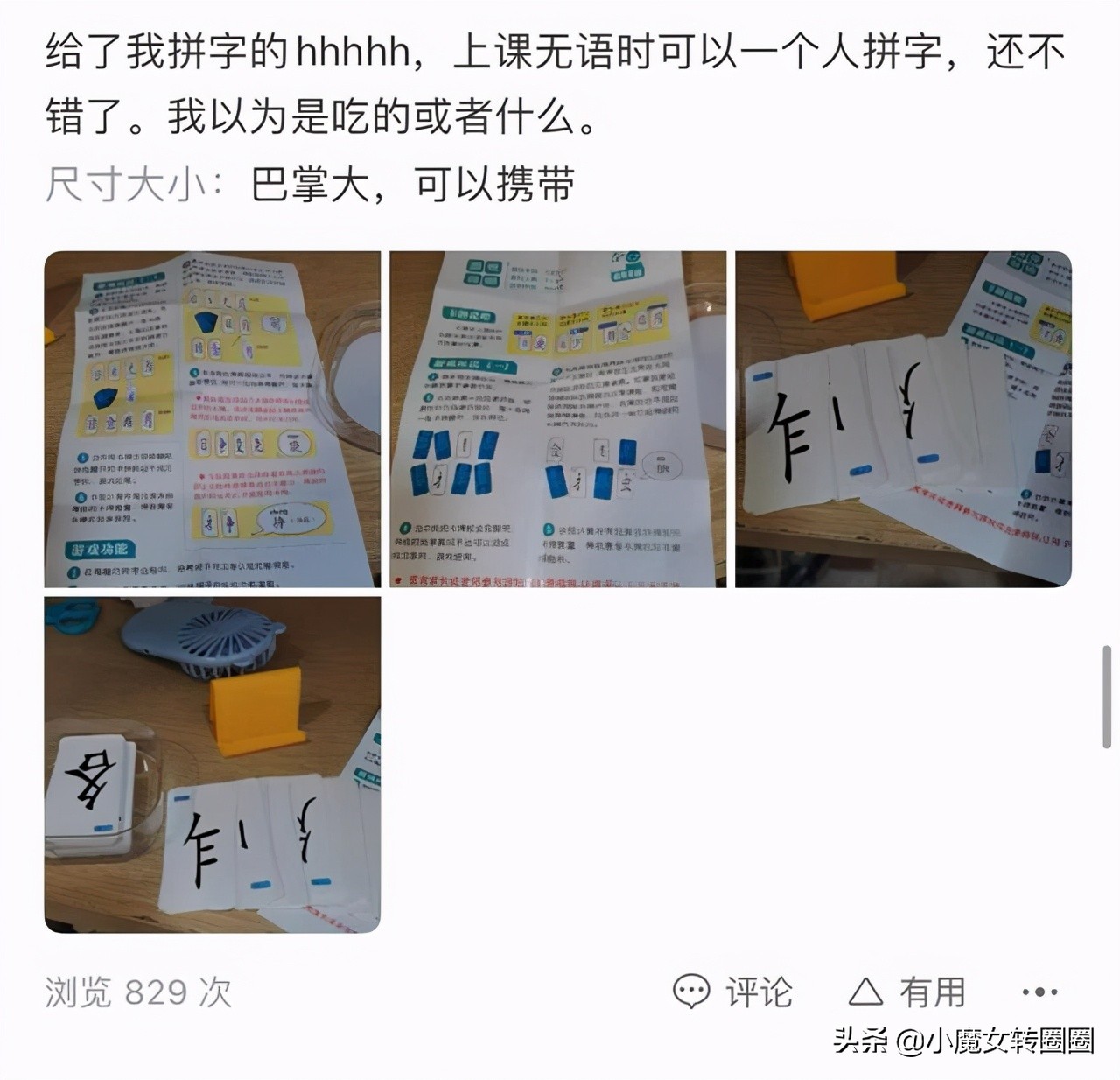 淘宝快递盲盒有什么套路,淘宝中的快递盲盒