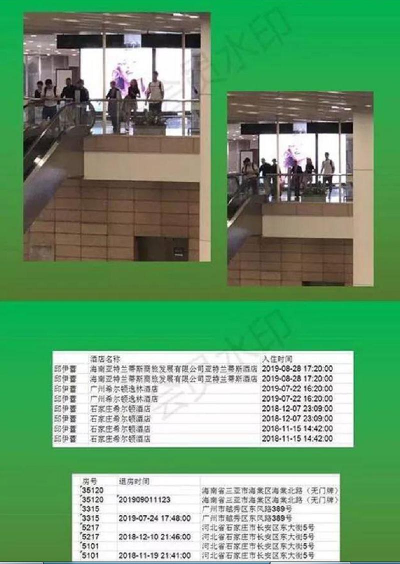 上港孙乐事件,上港门将孙乐老婆