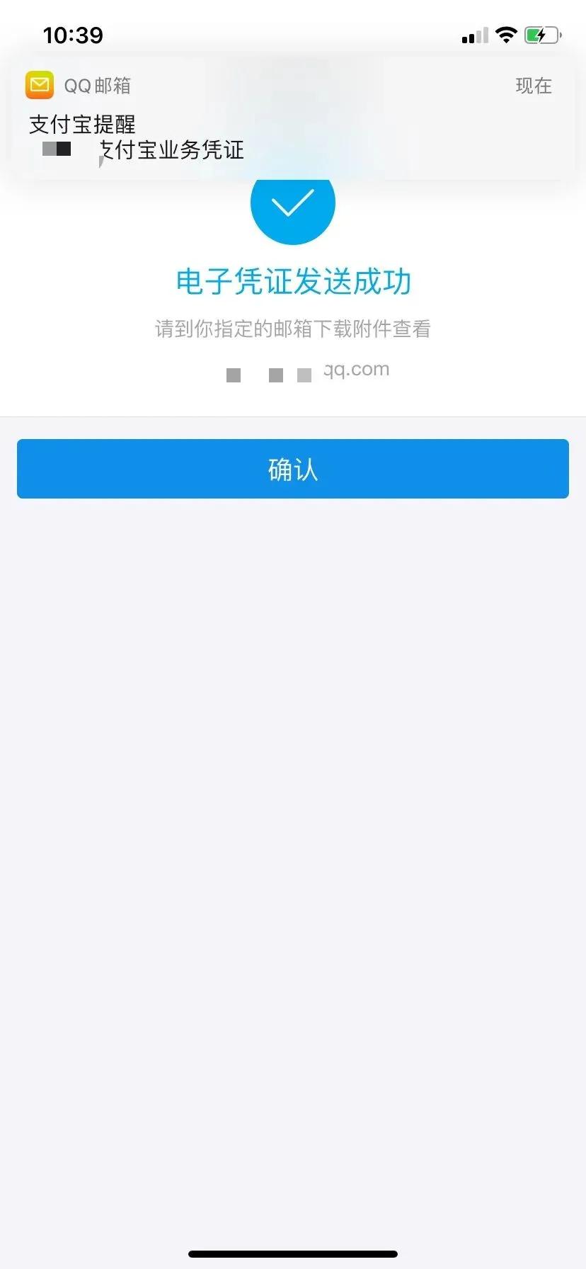 公安机关如何调取支付宝流水记录,如何用支付宝查询案底