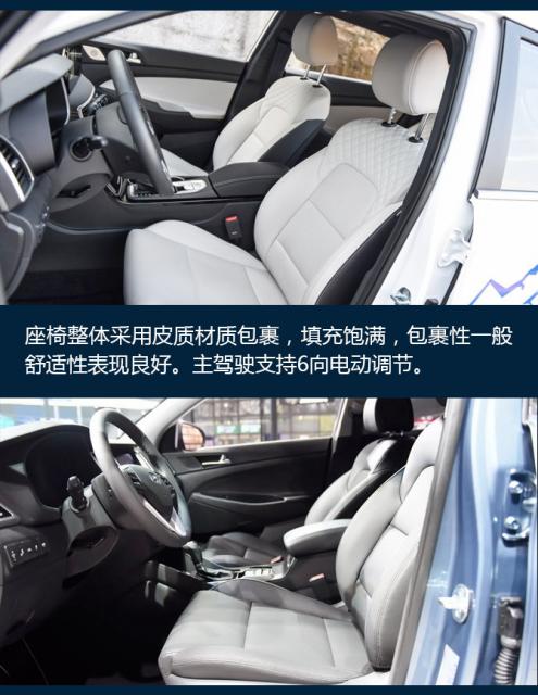 13年途胜中期改款,13年的现代途胜怎么样