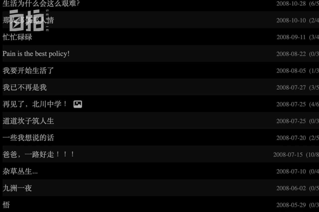 21岁失去两位亲人,21岁少年失去双亲
