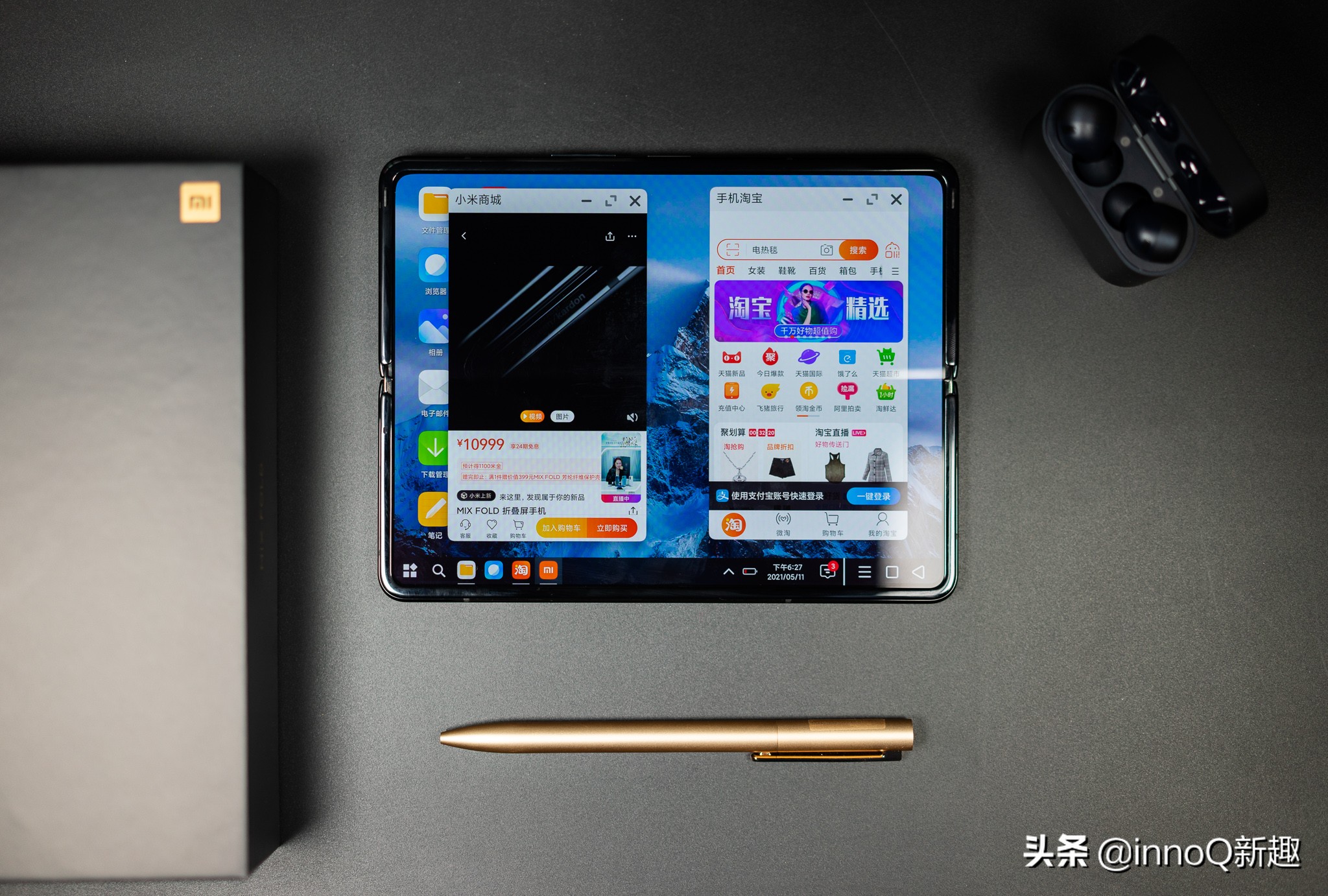 MIXFOLD体验:用上小米折叠屏后我彻底回不去了